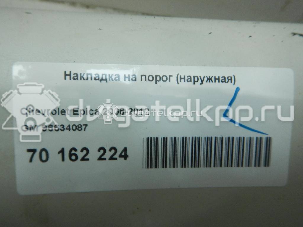 Фото Накладка на порог (наружная)  96634087 для Chevrolet Epica Kl1 {forloop.counter}}