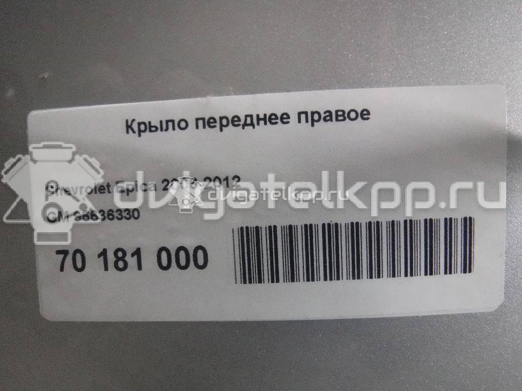 Фото Крыло переднее правое  96636330 для Chevrolet Epica Kl1 {forloop.counter}}