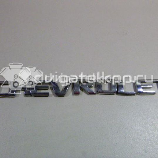 Фото Эмблема на крышку багажника  96634035 для Chevrolet Spark / Matiz M200, M250 / Epica Kl1 / Aveo / Evanda