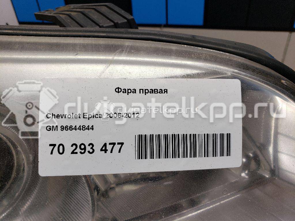 Фото Фара правая  96644844 для Chevrolet Epica Kl1 {forloop.counter}}