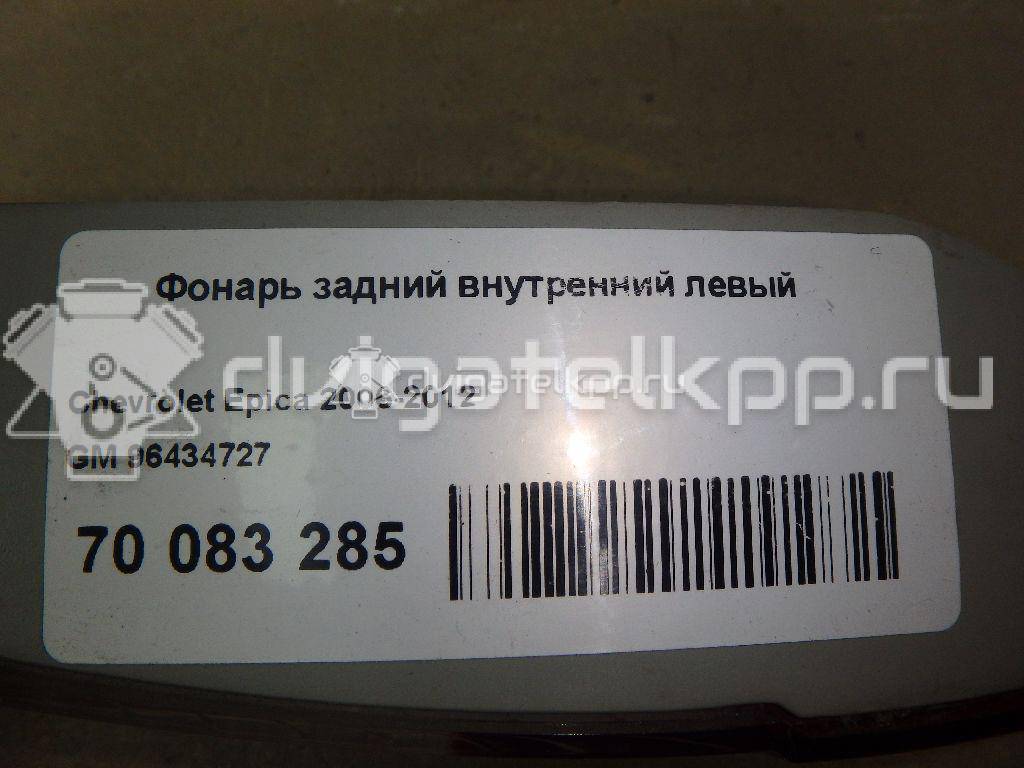 Фото Фонарь задний внутренний левый  96851765 для Chevrolet Epica Kl1 {forloop.counter}}