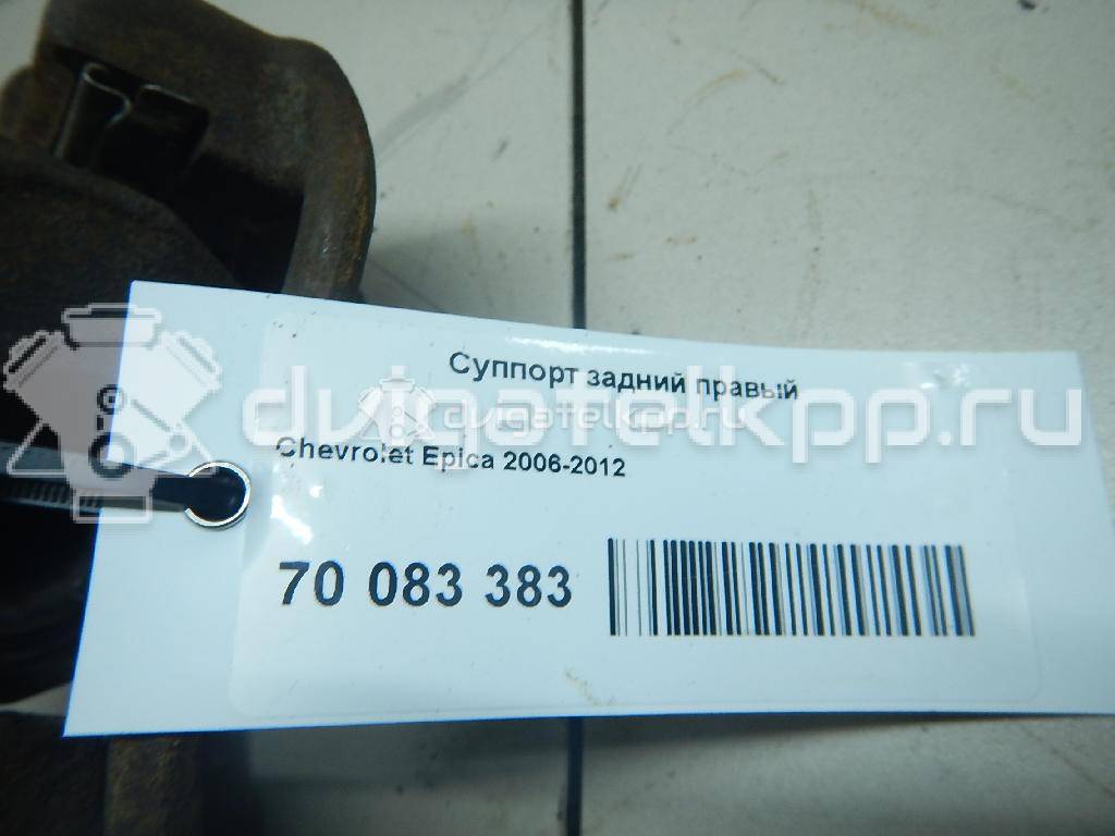 Фото Суппорт тормозной задний правый  96475841 для Chevrolet Epica Kl1 / Evanda {forloop.counter}}