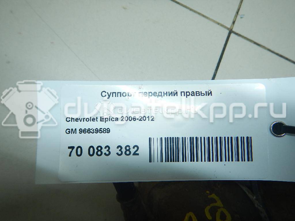 Фото Суппорт тормозной передний правый  96639589 для Chevrolet Epica Kl1 / Evanda / Rezzo {forloop.counter}}