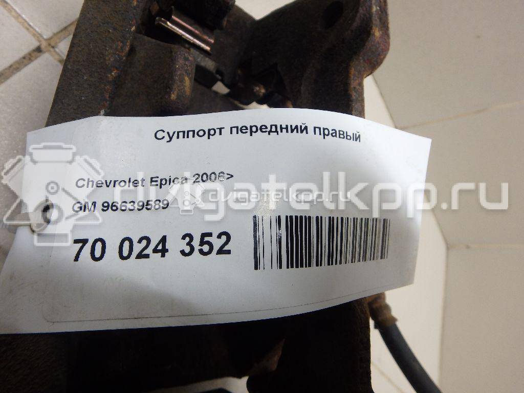 Фото Суппорт тормозной передний правый  96639589 для Chevrolet Epica Kl1 / Evanda / Rezzo {forloop.counter}}