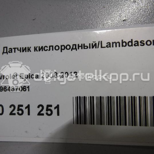 Фото Датчик кислородный/Lambdasonde  96437061 для Chevrolet Epica Kl1