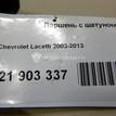 Фото Поршень с шатуном  для Daewoo / Chevrolet {forloop.counter}}