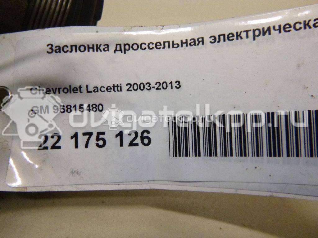 Фото Заслонка дроссельная электрическая  96815480 для chevrolet Lacetti {forloop.counter}}