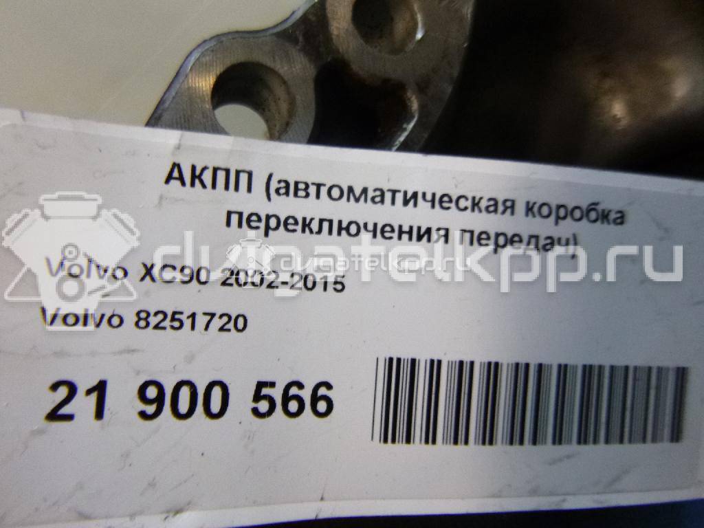 Фото Контрактная (б/у) АКПП для Volvo S80 / V70 / Xc70 / S60 163 л.с 20V 2.4 л D 5244 T Дизельное топливо 8251720 {forloop.counter}}