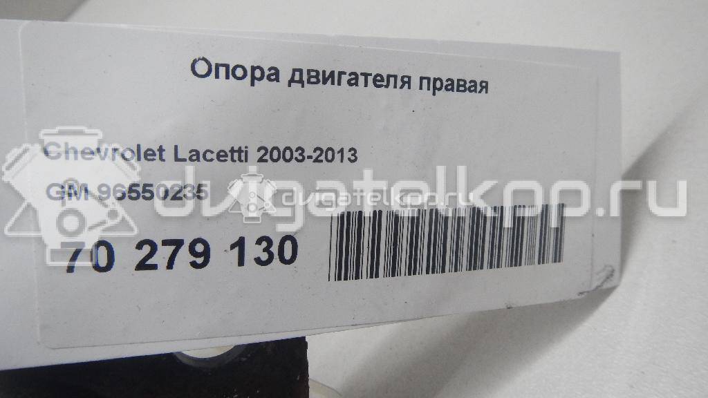 Фото Опора двигателя правая  96550235 для Chevrolet Nubira / Lacetti / Optra {forloop.counter}}