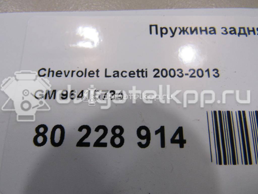 Фото Пружина задняя  96415734 для Chevrolet Nubira / Lacetti {forloop.counter}}