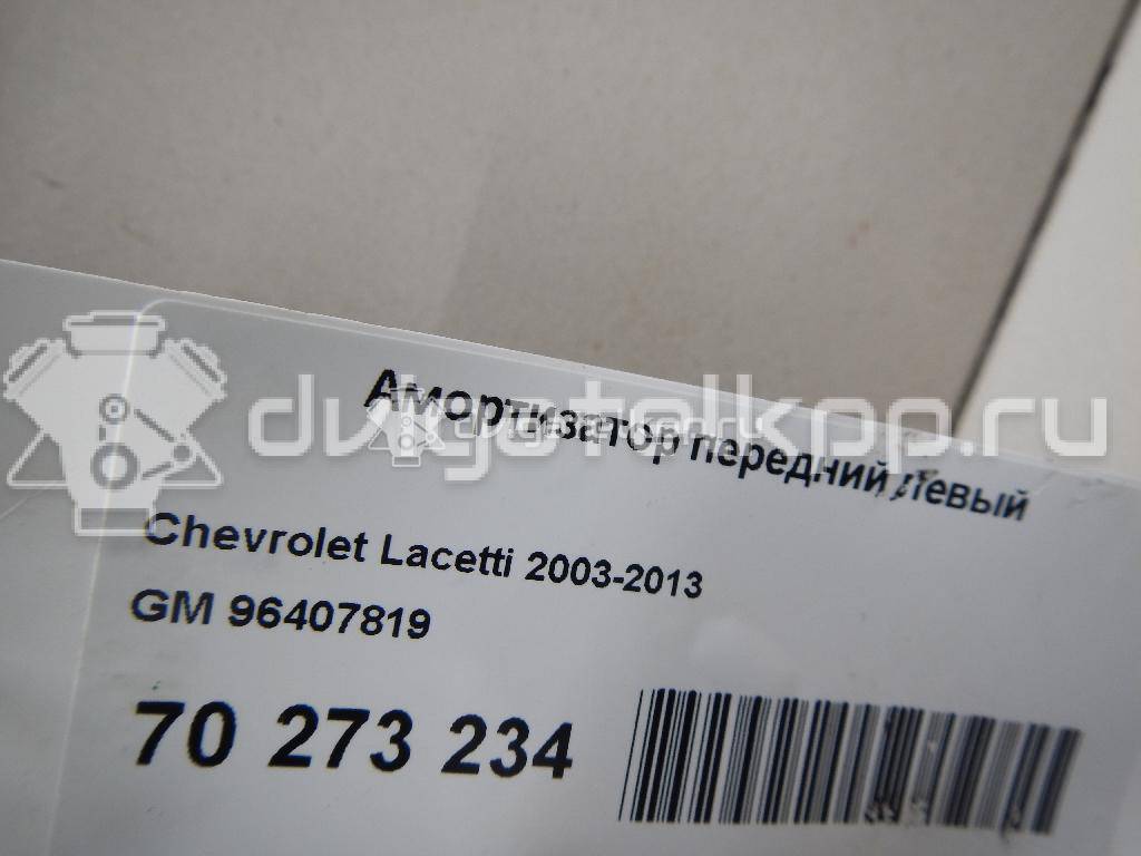 Фото Амортизатор передний левый  96407819 для Chevrolet Nubira / Lacetti / Optra / Captiva C100, C140 {forloop.counter}}