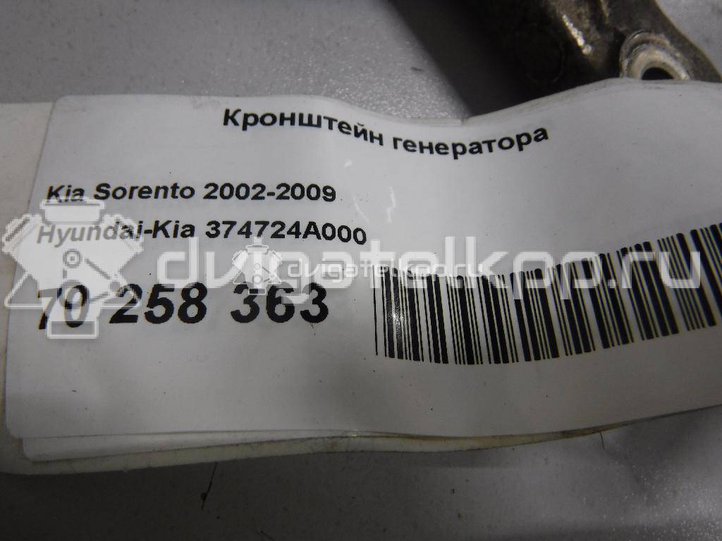 Фото Кронштейн генератора для двигателя D4CB для Hyundai / Kia 129-178 л.с 16V 2.5 л Дизельное топливо 374724A000 {forloop.counter}}