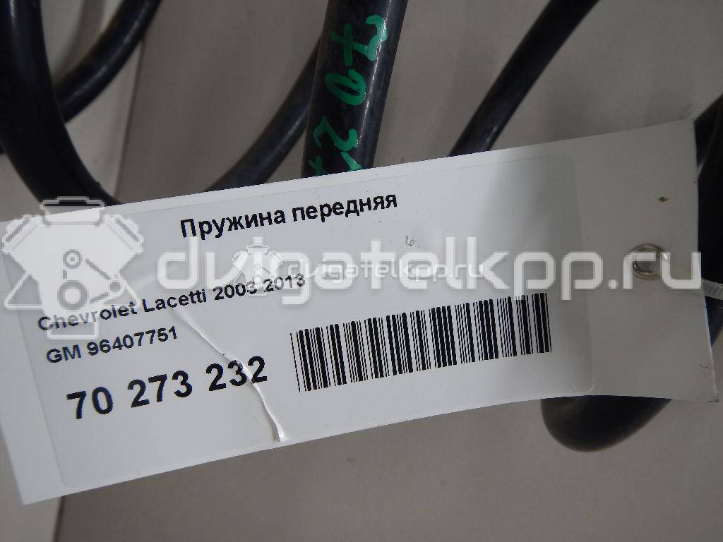 Фото Пружина передняя  96407751 для Chevrolet Nubira / Lacetti {forloop.counter}}