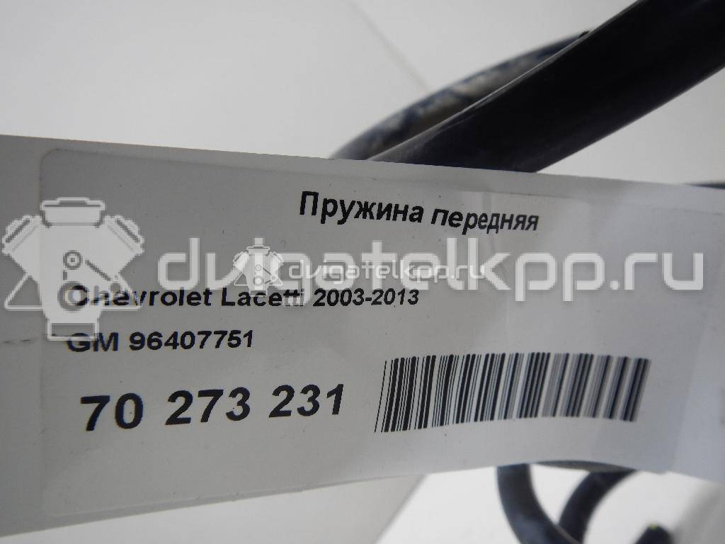 Фото Пружина передняя  96407751 для Chevrolet Nubira / Lacetti {forloop.counter}}