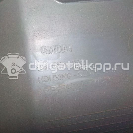 Фото Бардачок  96554978 для chevrolet Lacetti
