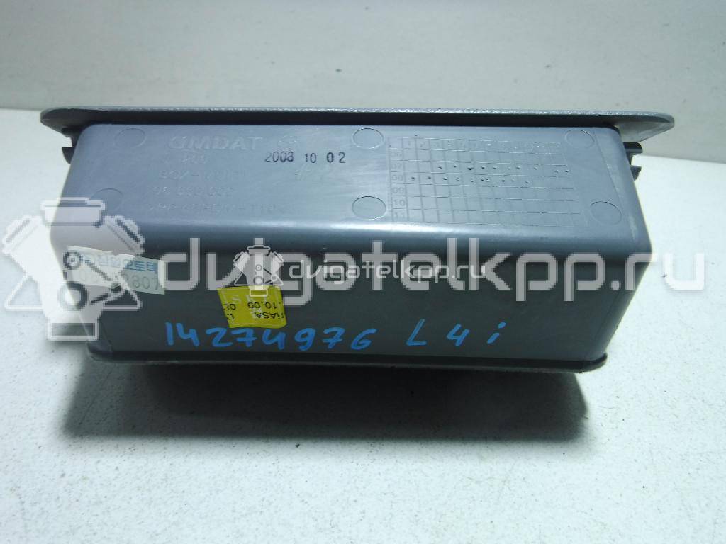 Фото Бардачок  96555000 для chevrolet Lacetti {forloop.counter}}