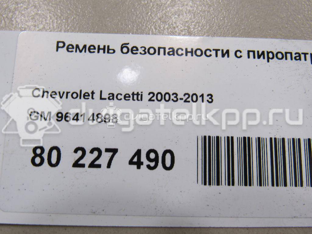 Фото Ремень безопасности с пиропатроном  96414898 для chevrolet Lacetti {forloop.counter}}