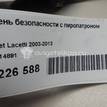 Фото Ремень безопасности с пиропатроном  96414891 для chevrolet Lacetti {forloop.counter}}
