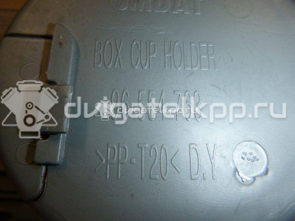 Фото Подстаканник  96615503 для chevrolet Lacetti {forloop.counter}}