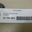 Фото Подстаканник  96451482 для chevrolet Lacetti {forloop.counter}}