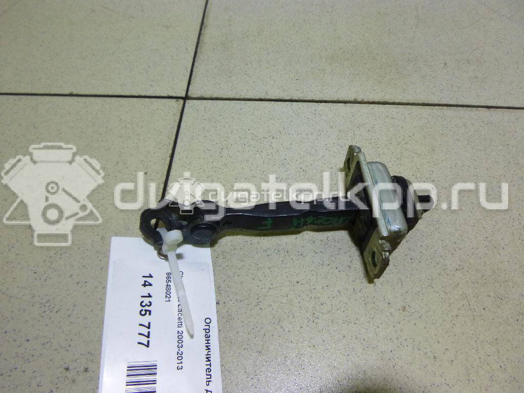 Фото Ограничитель двери  96548021 для chevrolet Lacetti {forloop.counter}}