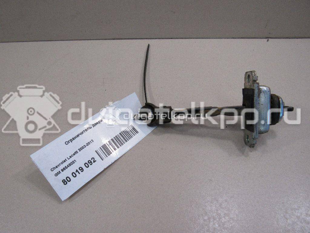Фото Ограничитель двери  96548021 для chevrolet Lacetti {forloop.counter}}