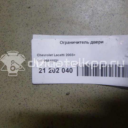 Фото Ограничитель двери  96548021 для chevrolet Lacetti
