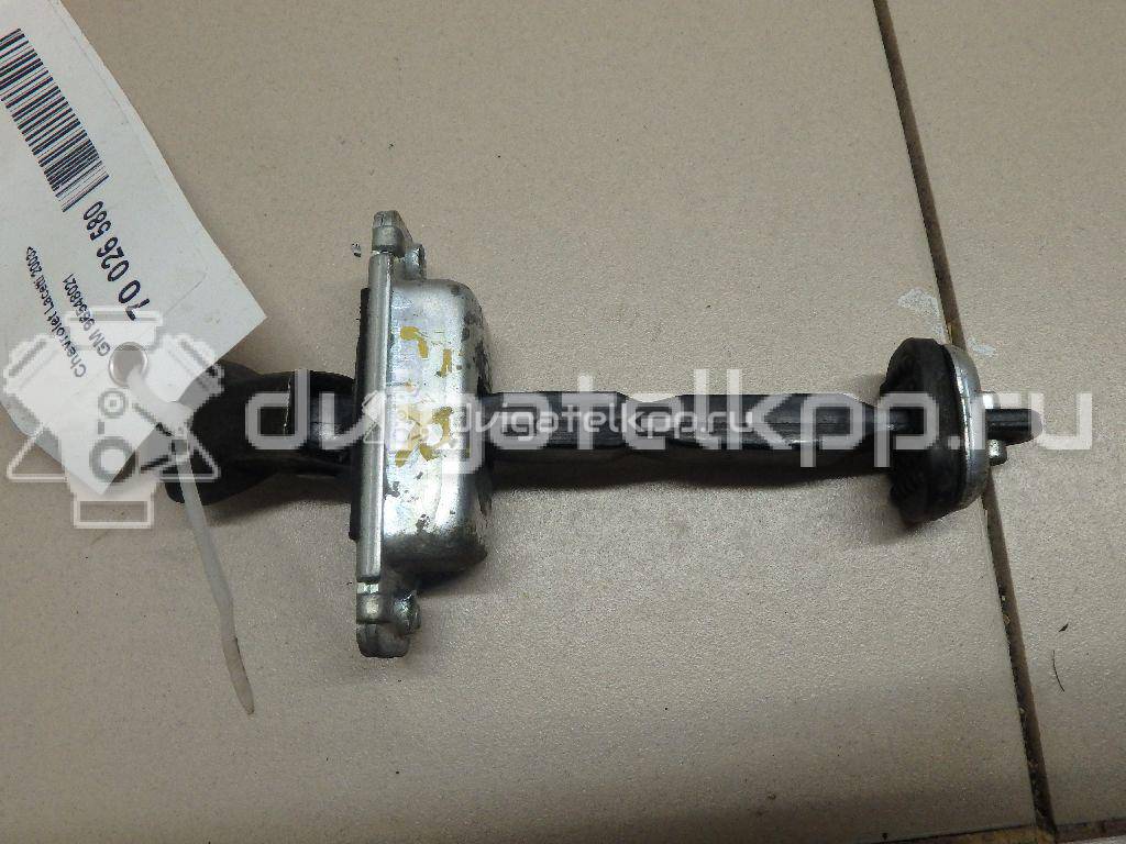 Фото Ограничитель двери  96548021 для chevrolet Lacetti {forloop.counter}}