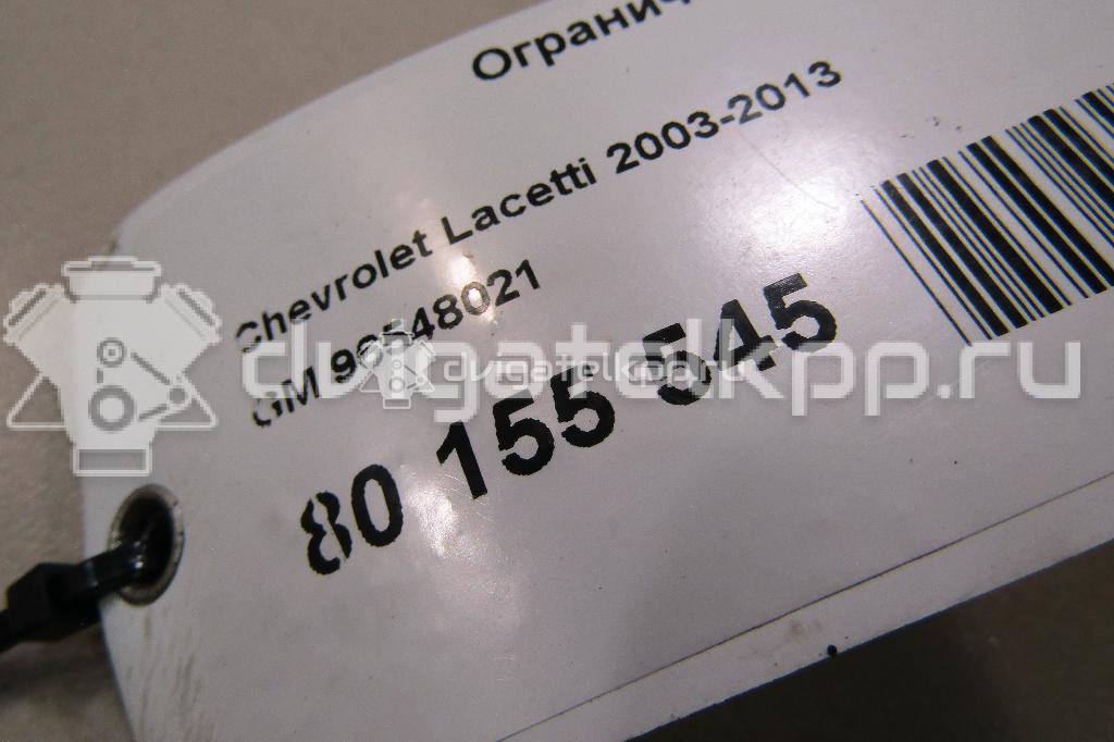 Фото Ограничитель двери  96548021 для chevrolet Lacetti {forloop.counter}}