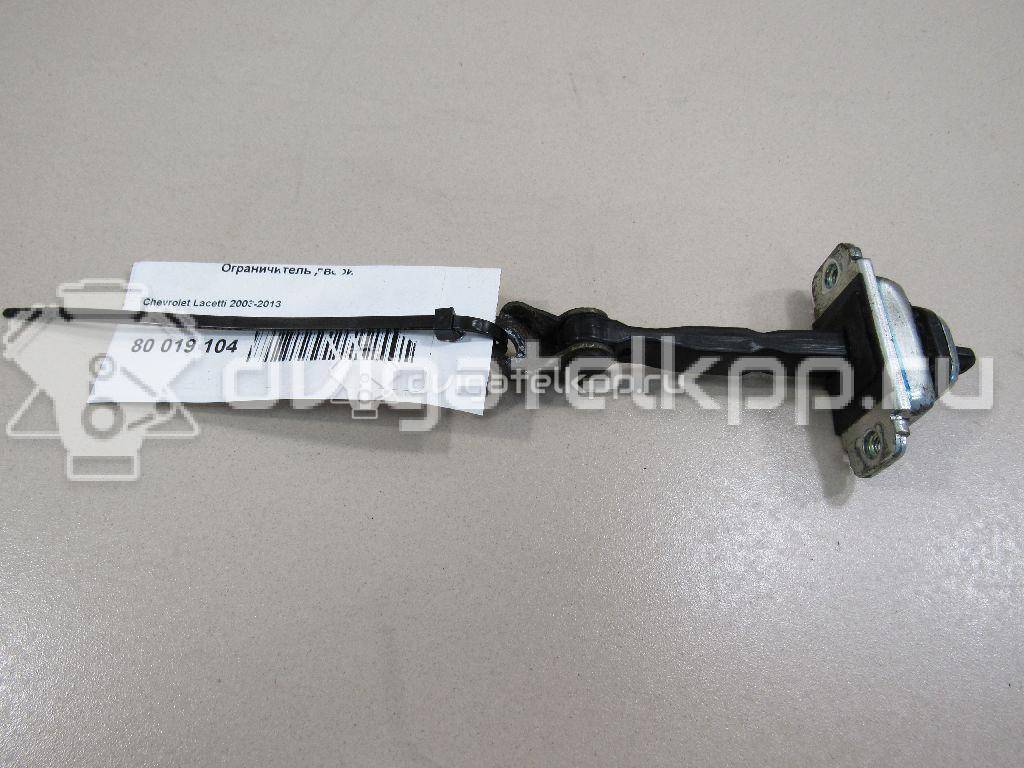 Фото Ограничитель двери  96548128 для chevrolet Lacetti {forloop.counter}}