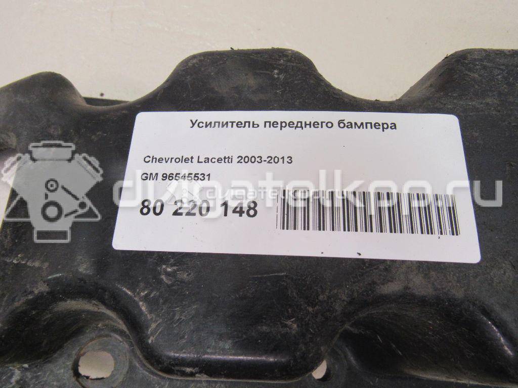 Фото Усилитель переднего бампера  96545531 для Chevrolet Nubira / Lacetti {forloop.counter}}