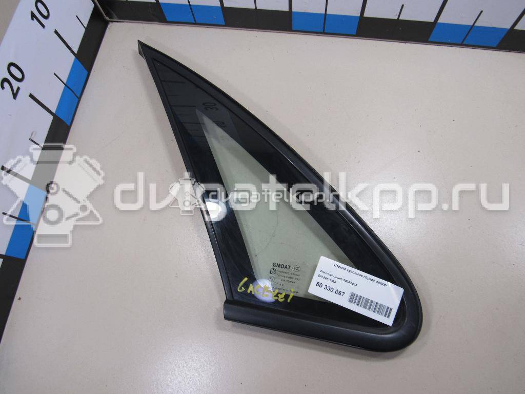Фото Стекло кузовное глухое левое  96617455 для chevrolet Lacetti {forloop.counter}}
