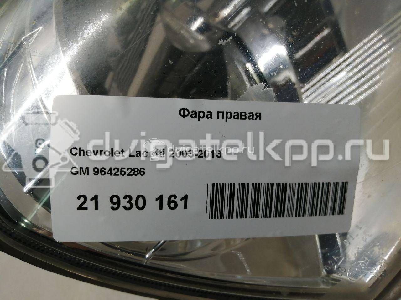 Фото Фара правая  96425286 для chevrolet Lacetti {forloop.counter}}
