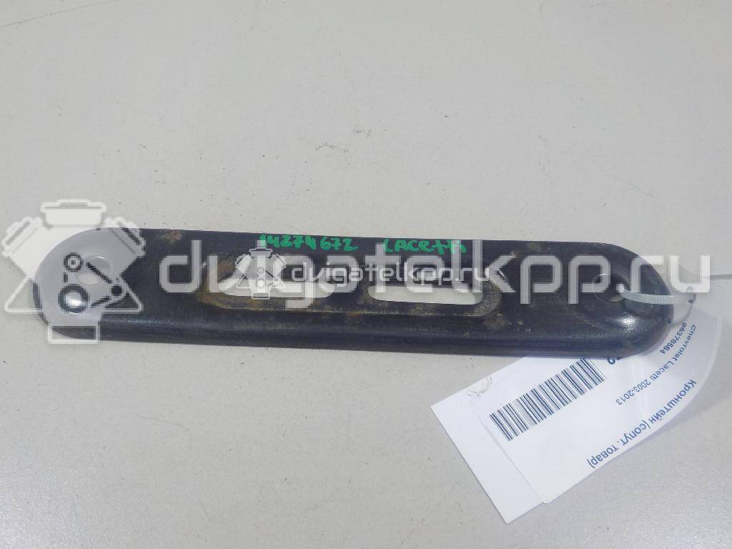 Фото Кронштейн (сопут. товар)  96378564 для chevrolet Lacetti {forloop.counter}}