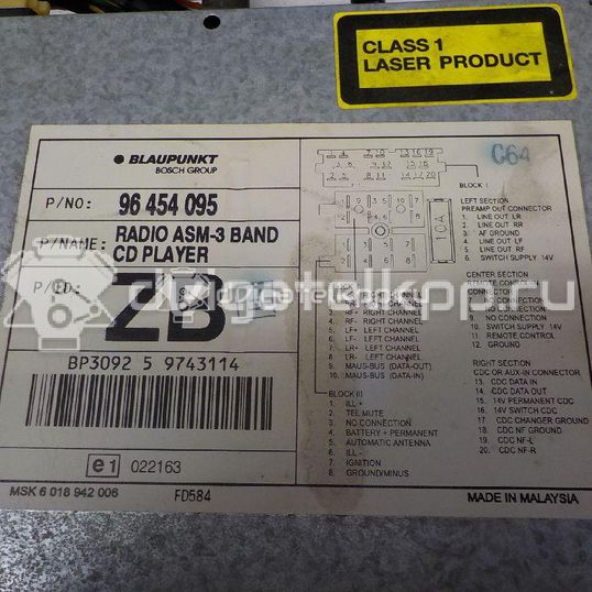 Фото Магнитола  96454095 для chevrolet Lacetti