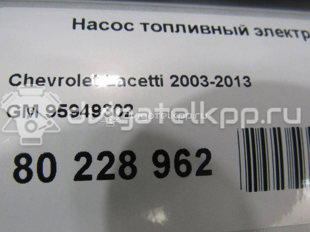 Фото Насос топливный электрический  95949302 для Chevrolet Nubira / Lacetti {forloop.counter}}