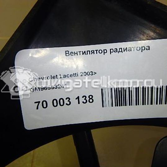 Фото Вентилятор радиатора  96553241 для Chevrolet Rezzo / Nubira / Lacetti