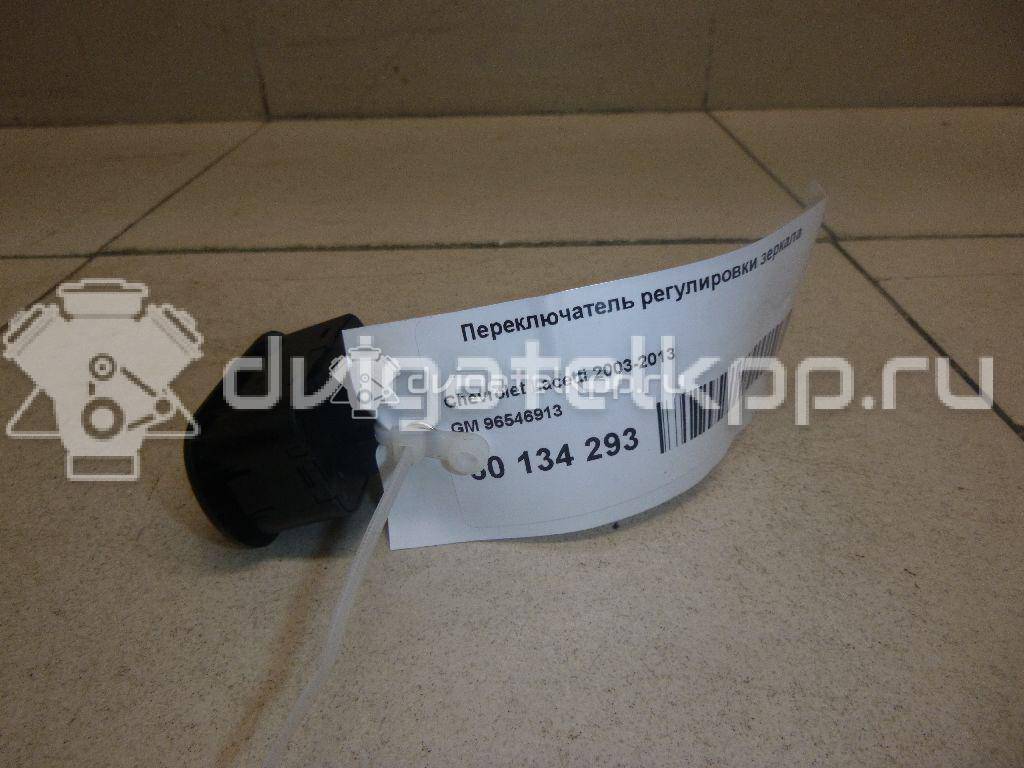 Фото Переключатель регулировки зеркала  96546913 для chevrolet Lacetti {forloop.counter}}
