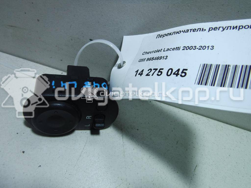 Фото Переключатель регулировки зеркала  96546913 для chevrolet Lacetti {forloop.counter}}