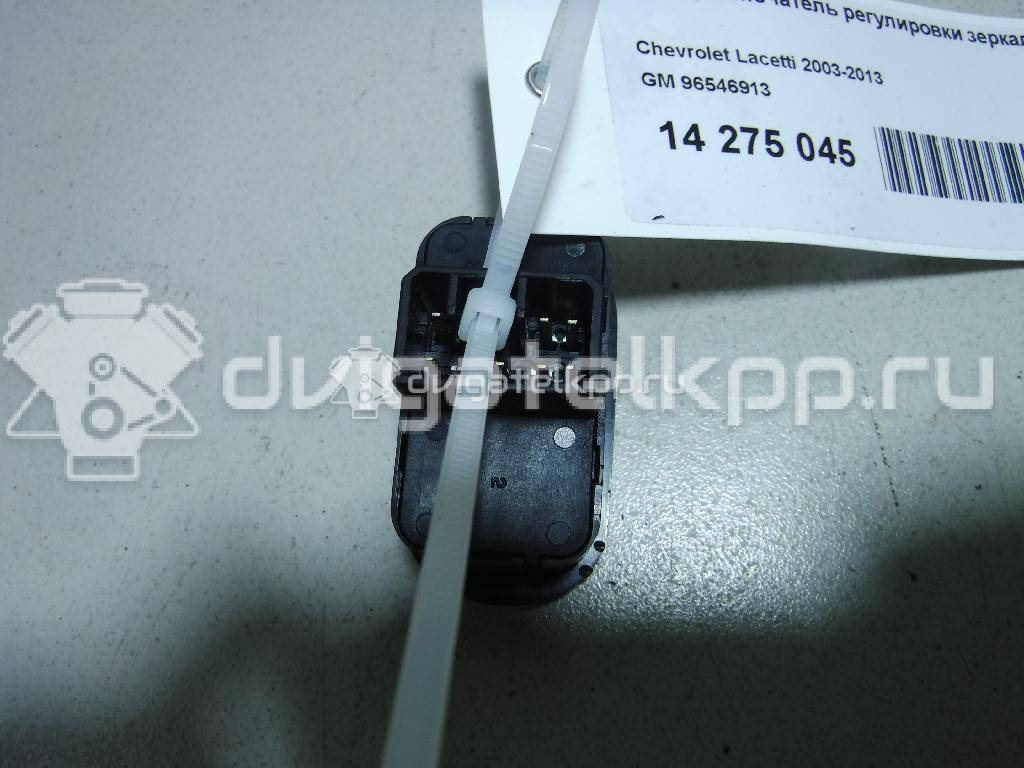 Фото Переключатель регулировки зеркала  96546913 для chevrolet Lacetti {forloop.counter}}