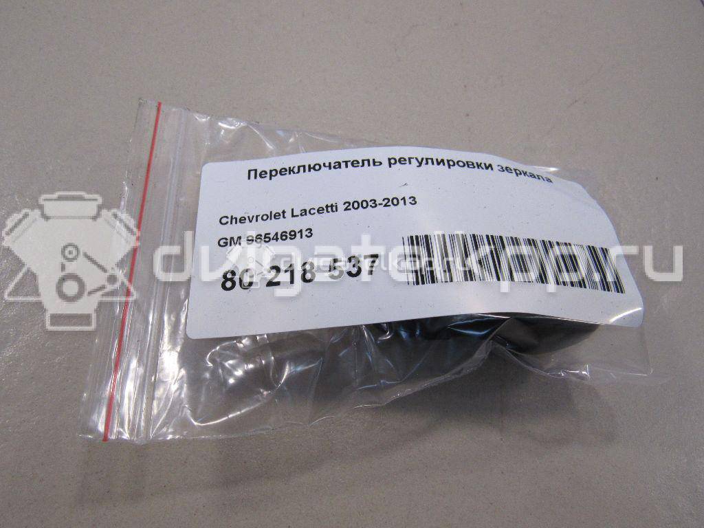 Фото Переключатель регулировки зеркала  96546913 для chevrolet Lacetti {forloop.counter}}
