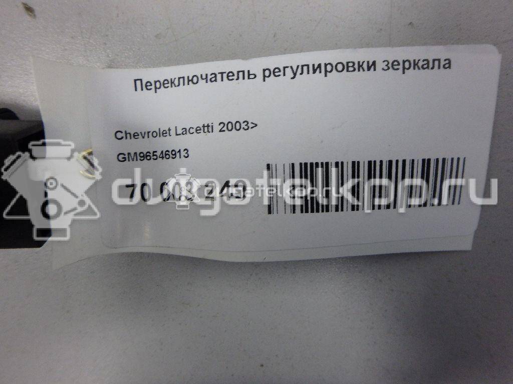 Фото Переключатель регулировки зеркала  96546913 для chevrolet Lacetti {forloop.counter}}