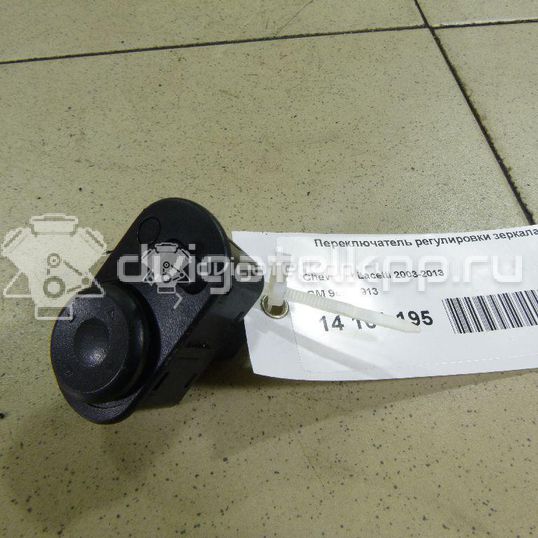 Фото Переключатель регулировки зеркала  96546913 для chevrolet Lacetti