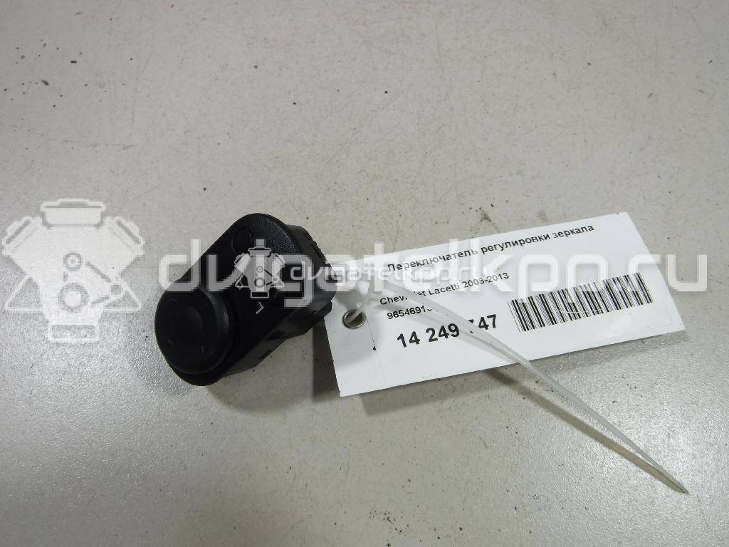 Фото Переключатель регулировки зеркала  96546913 для chevrolet Lacetti {forloop.counter}}