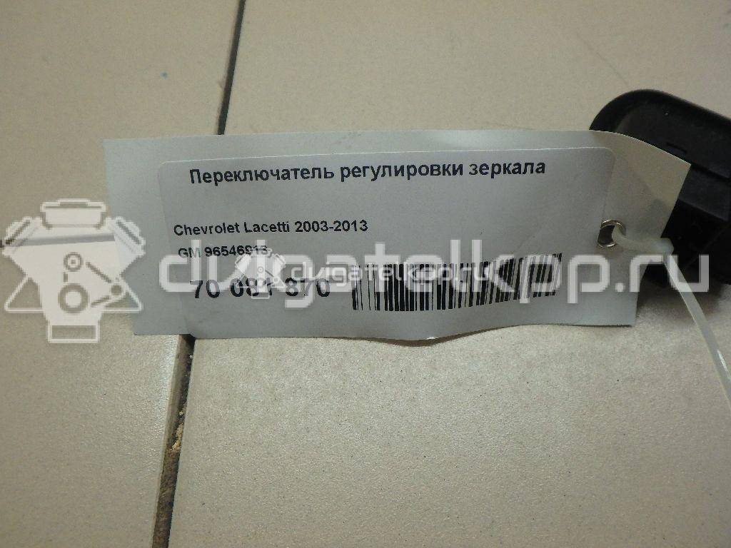 Фото Переключатель регулировки зеркала  96546913 для chevrolet Lacetti {forloop.counter}}