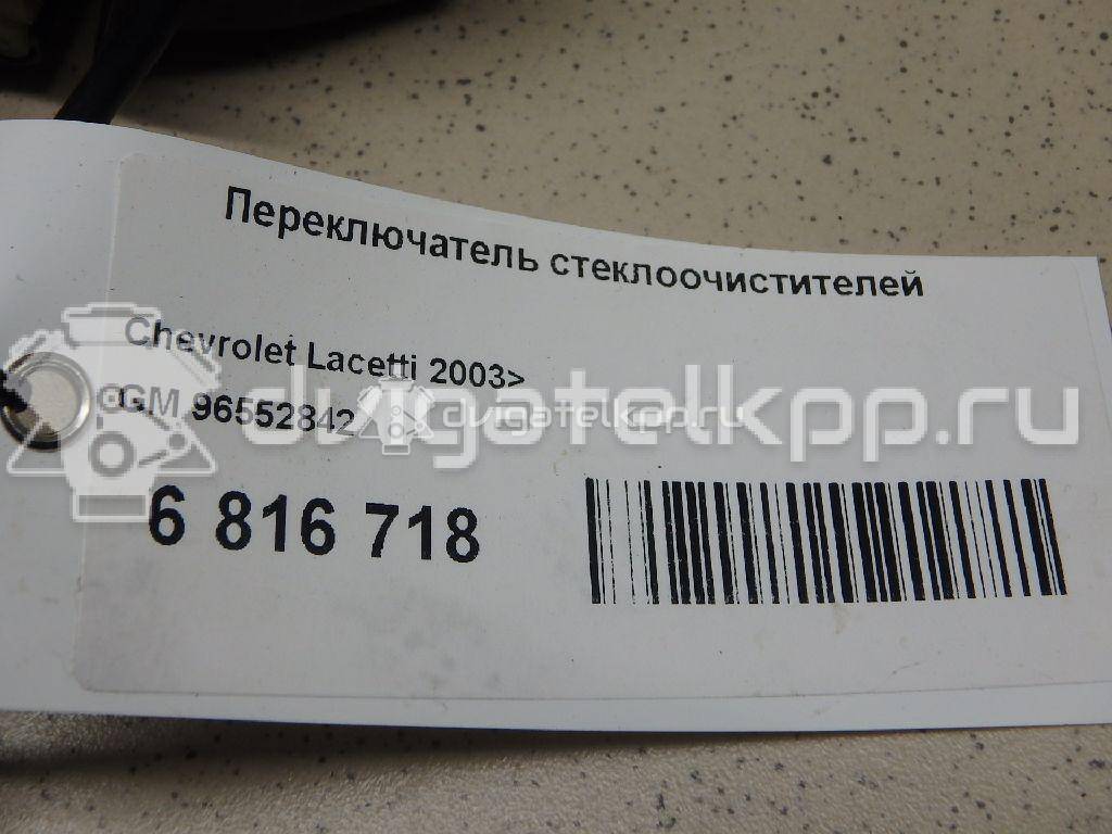 Фото Переключатель стеклоочистителей  96552842 для chevrolet Lacetti {forloop.counter}}
