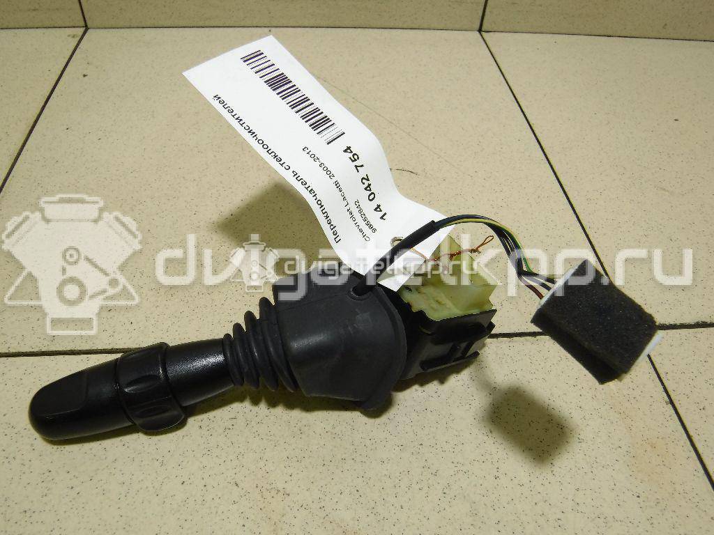 Фото Переключатель стеклоочистителей  96552842 для chevrolet Lacetti {forloop.counter}}