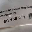 Фото Резистор отопителя  96484371 для chevrolet Lacetti {forloop.counter}}