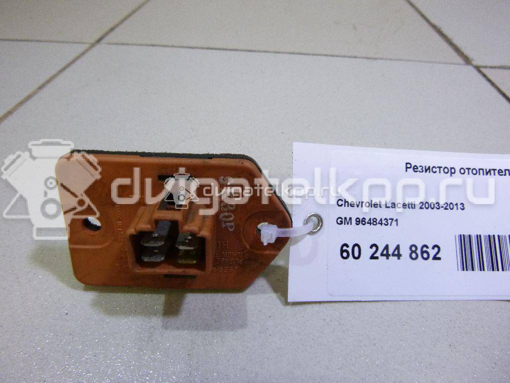 Фото Резистор отопителя  96484371 для chevrolet Lacetti {forloop.counter}}