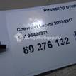 Фото Резистор отопителя  96484371 для chevrolet Lacetti {forloop.counter}}